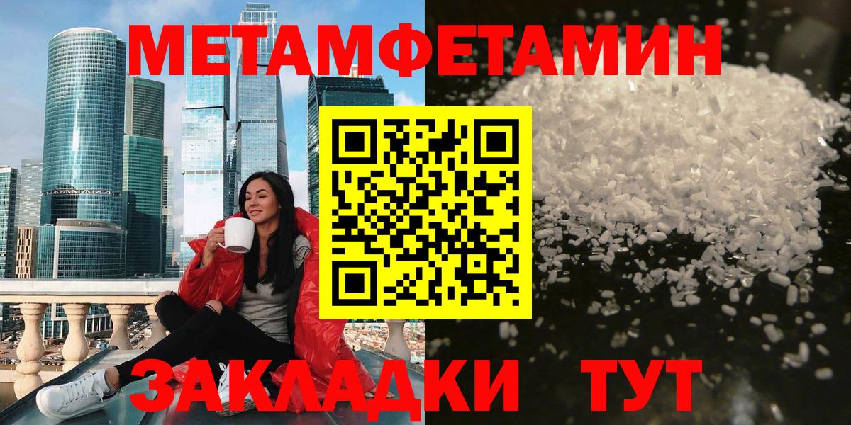 АМФЕТАМИН  Amphetamine  Луховицы  АМФ 98%  Вход с VPN 