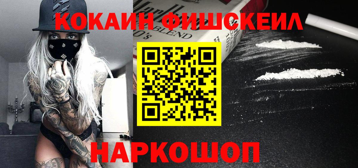 Cocaine VHQ  COCAIN  купить наркотики цена  Вход с VPN  Cocaine Columbia  Луховицы 