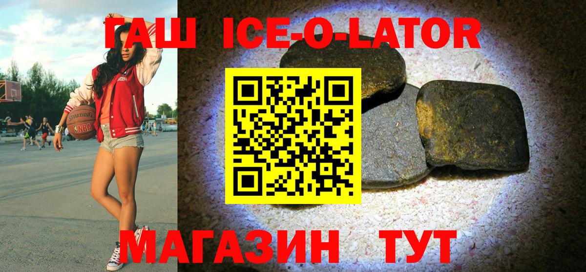 ГАШ  Вход с VPN  наркотики  ГАШИШ убойный  Гашиш гашик  Луховицы 