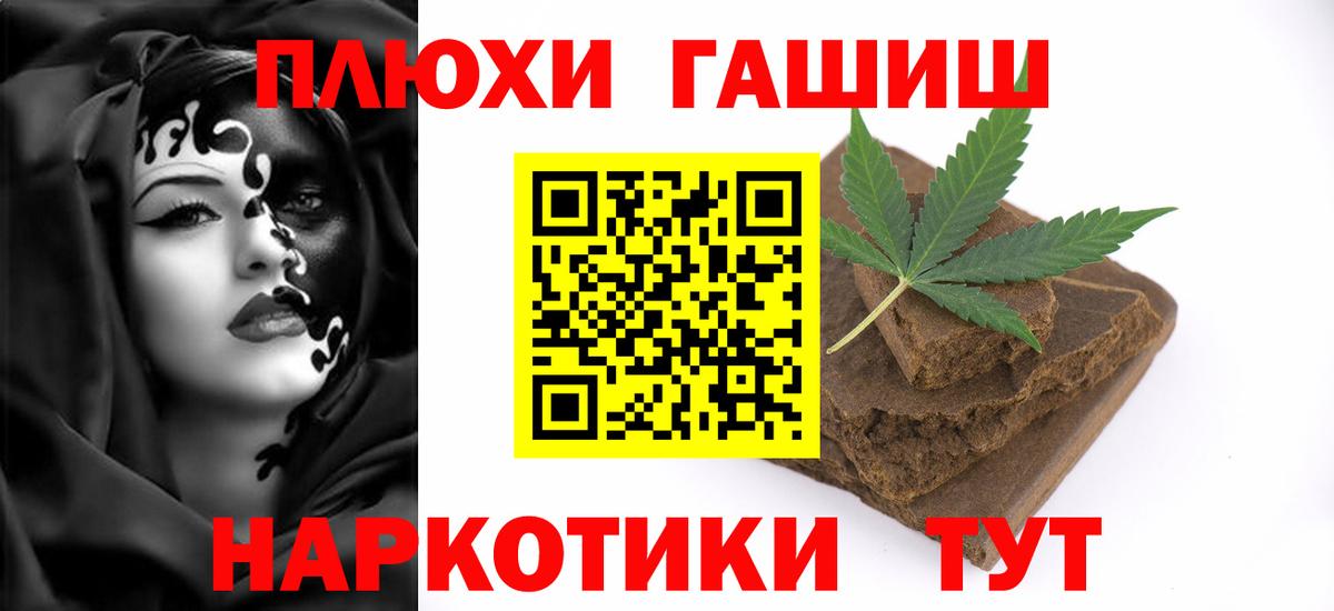 Гашиш индика сатива Луховицы