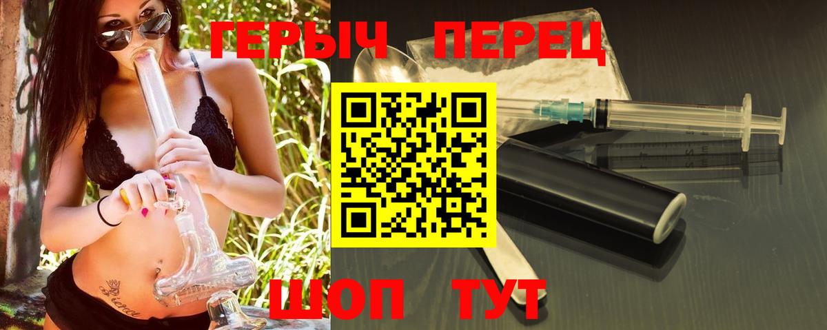 ГЕРОИН афганец  Вход с VPN  ГЕРОИН  Луховицы 