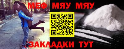 ALPHA-PVP Бугуруслан