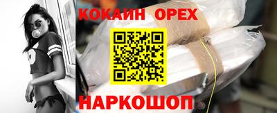 гидра Бузулук