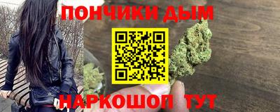 гидра Бузулук