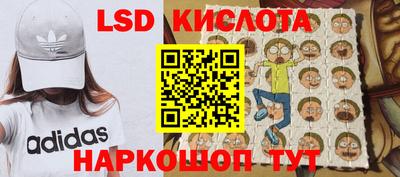 PSILOCYBIN Будённовск