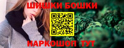 гидра Бузулук