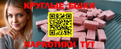 PSILOCYBIN Будённовск