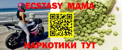 гидра Бузулук