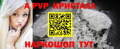 гидра Бузулук