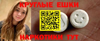 PSILOCYBIN Будённовск