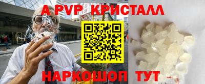 ALPHA-PVP Бугуруслан