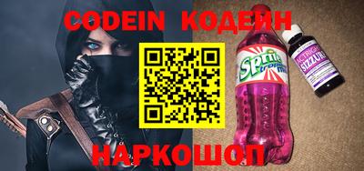PSILOCYBIN Будённовск