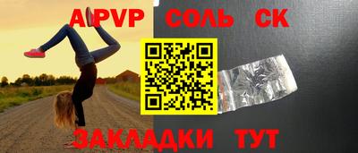 гидра Бузулук