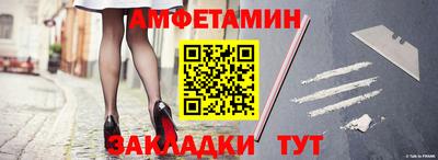 гидра Бузулук