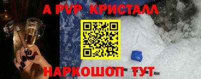 ALPHA-PVP Бугуруслан