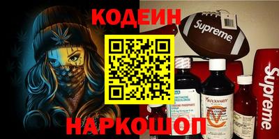 гидра Бузулук