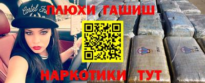 PSILOCYBIN Будённовск