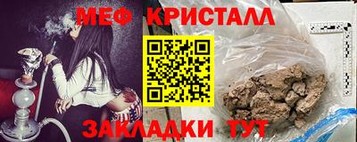 МДМА Усть-Джегута