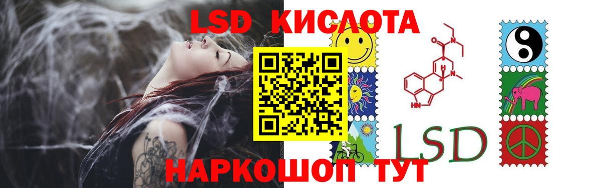 LSD-25 экстази  Вход с VPN  Луховицы  ЛСД экстази ecstasy 