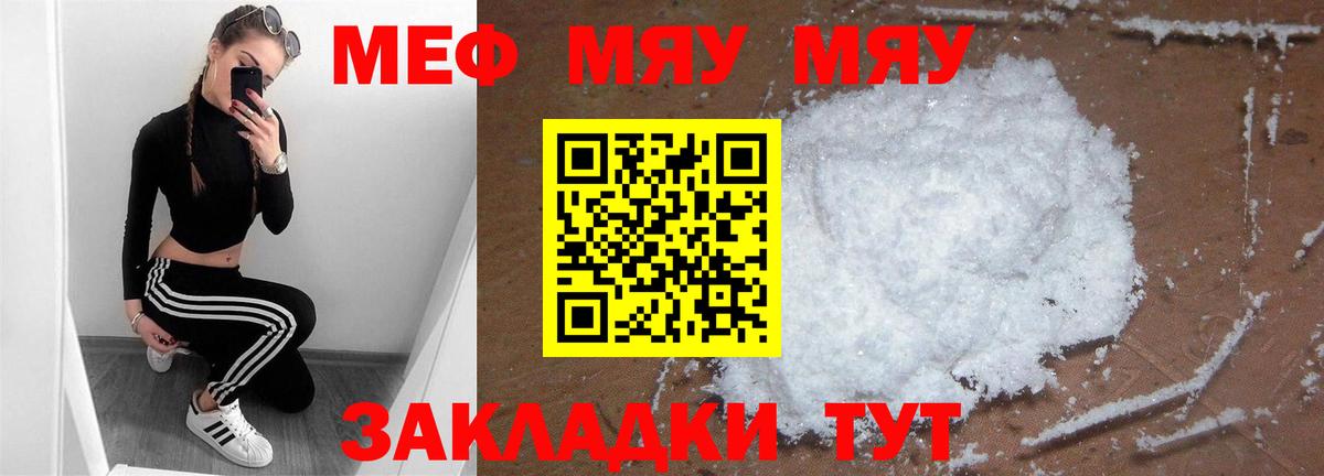 МЕФ Луховицы