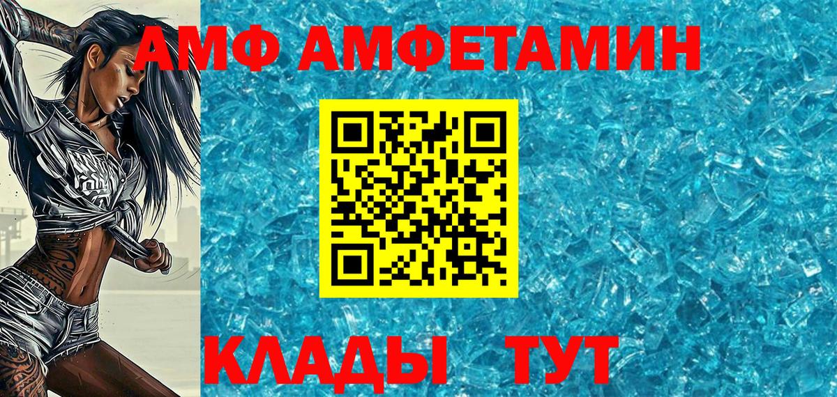 Метамфетамин винт  Вход с VPN  Луховицы  Метамфетамин винт 