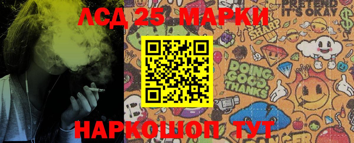 Наркотические марки 1,5мг  Вход с VPN  Луховицы  Наркотические марки 1,5мг 