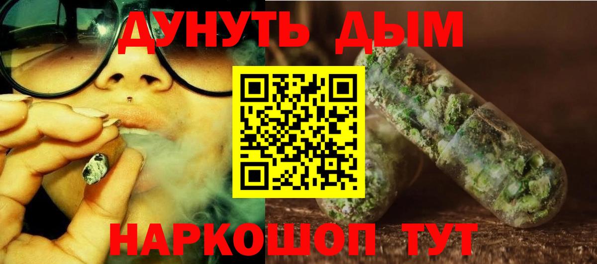 Шишки марихуана VHQ  Вход с VPN  Марихуана семена  Бошки Шишки семена  Луховицы 
