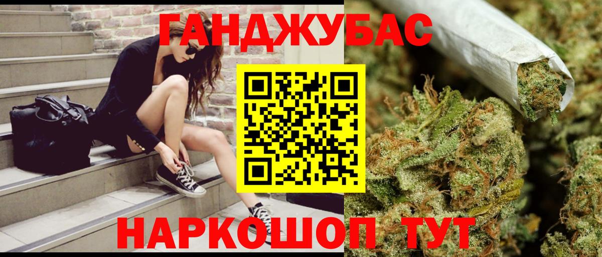 Шишки марихуана White Widow Луховицы